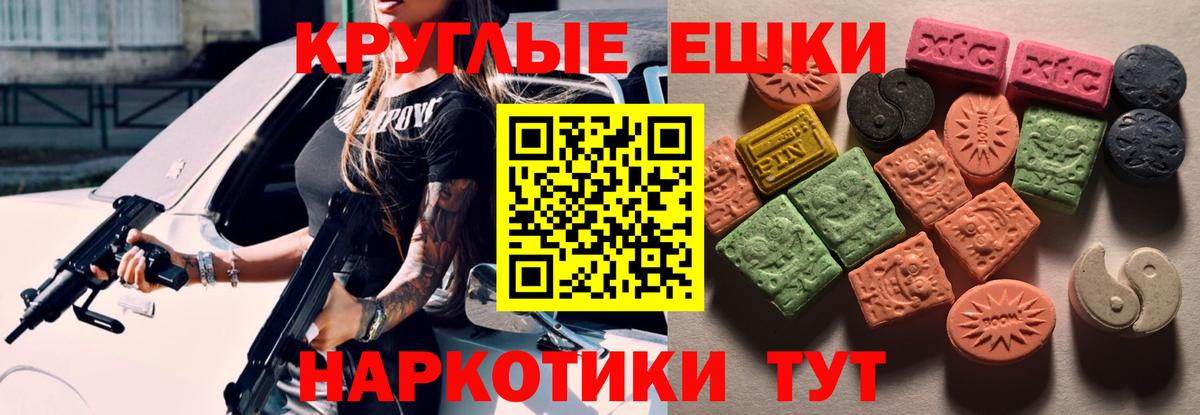 Братск  наркошоп  Экстази MDMA  Вход с VPN  ЭКСТАЗИ Cube  ЭКСТАЗИ 