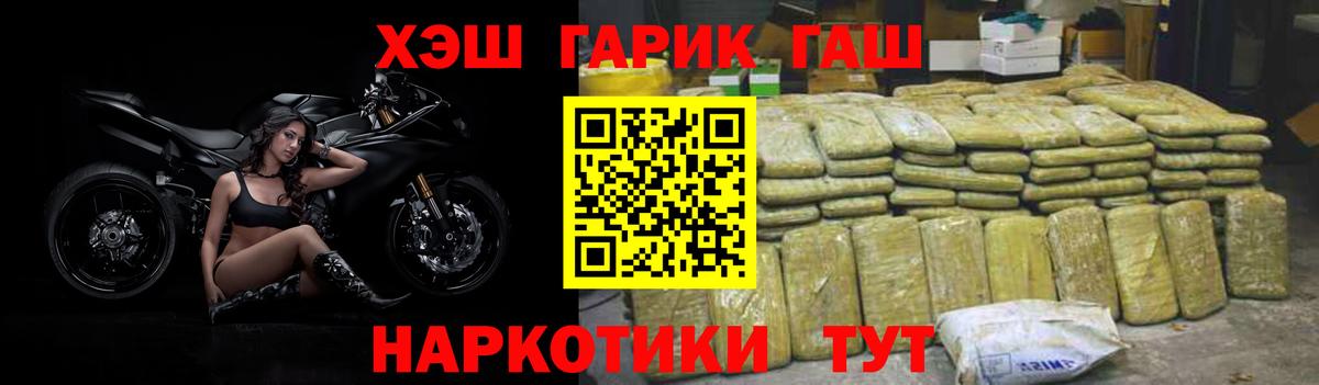 ГАШИШ хэш  Вход с VPN  Братск  ГАШИШ Ice-O-Lator 