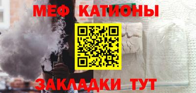 дживик Отрадное
