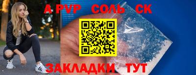 кокаин премиум Павлово