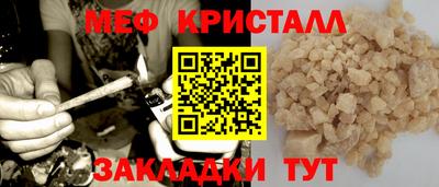 кокаин премиум Павлово