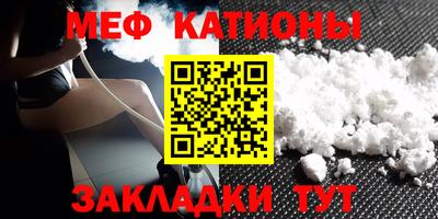 МДПВ Отрадный