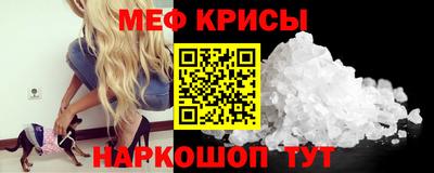 дживик Отрадное
