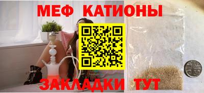 кокаин премиум Павлово