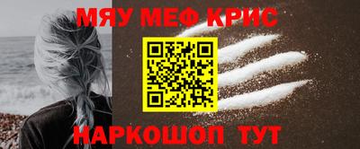 кокаин премиум Павлово