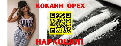 прущая мука Прокопьевск