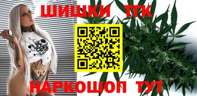 кокаин премиум Павлово