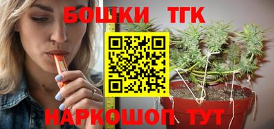 дживик Отрадное