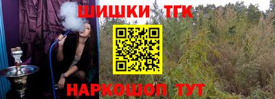 кокаин премиум Павлово