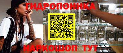 дживик Отрадное