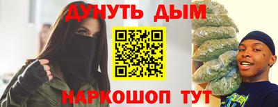 кокаин премиум Павлово