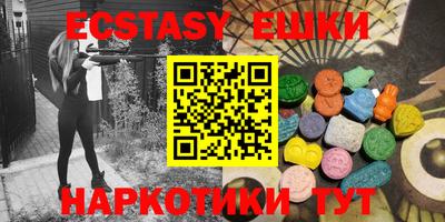 дживик Отрадное