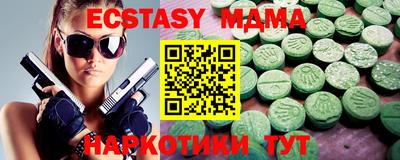 МДПВ Отрадный
