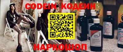 кокаин премиум Павлово