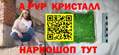 МДПВ Отрадный