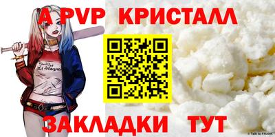 дживик Отрадное