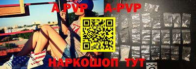 дживик Отрадное