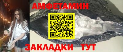 кокаин премиум Павлово