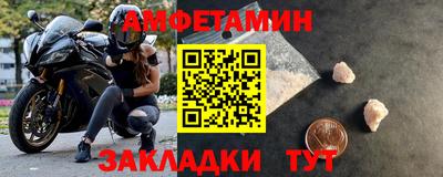 дживик Отрадное