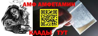 кокаин премиум Павлово