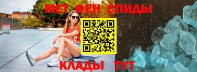 спиды Прохладный