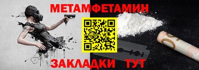 кокаин премиум Павлово