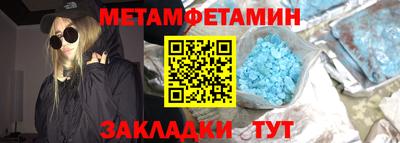 кокаин премиум Павлово