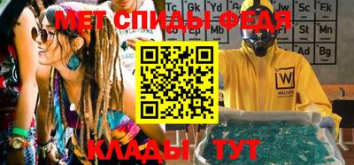 дживик Отрадное