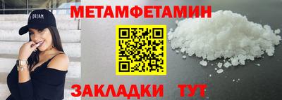 кокаин премиум Павлово