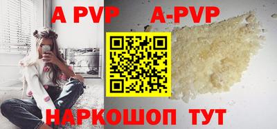 дживик Отрадное