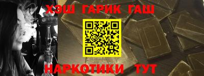 кокаин премиум Павлово