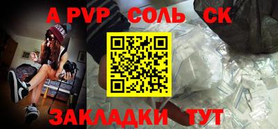 дживик Отрадное