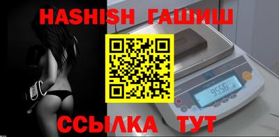 дживик Отрадное