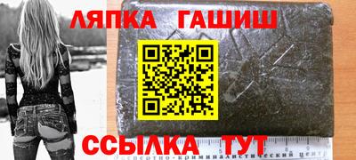 дживик Отрадное