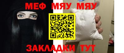 дживик Отрадное