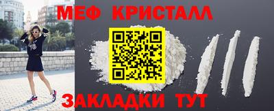 дживик Отрадное