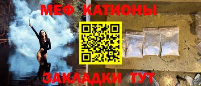 дживик Отрадное