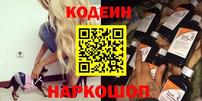 кокаин премиум Павлово