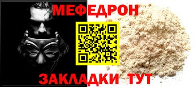 МДПВ Отрадный