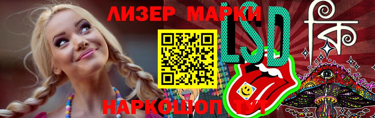 Братск  Лсд 25 экстази кислота  ЛСД экстази ecstasy  Вход с VPN 