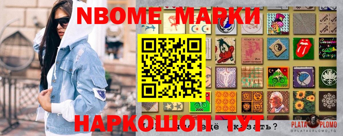 Alpha-PVP СК   Братск  Вход с VPN  Марихуана  LSD-25  Мефедрон   Экстази  КОКАИН 
