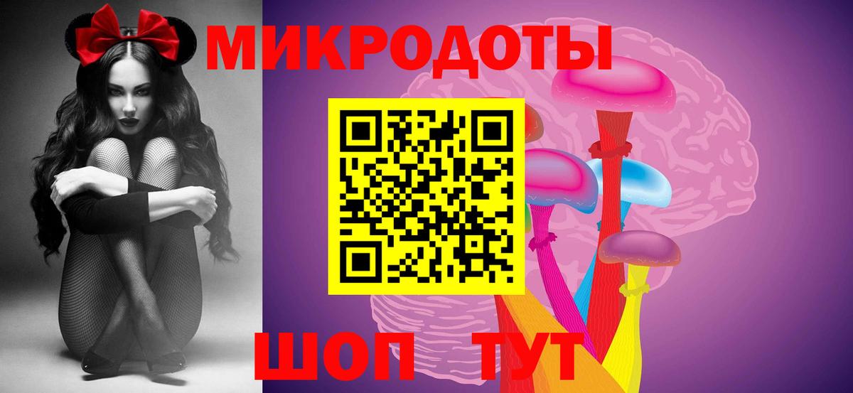 Псилоцибиновые грибы прущие грибы  Вход с VPN  Братск  Псилоцибиновые грибы мицелий 